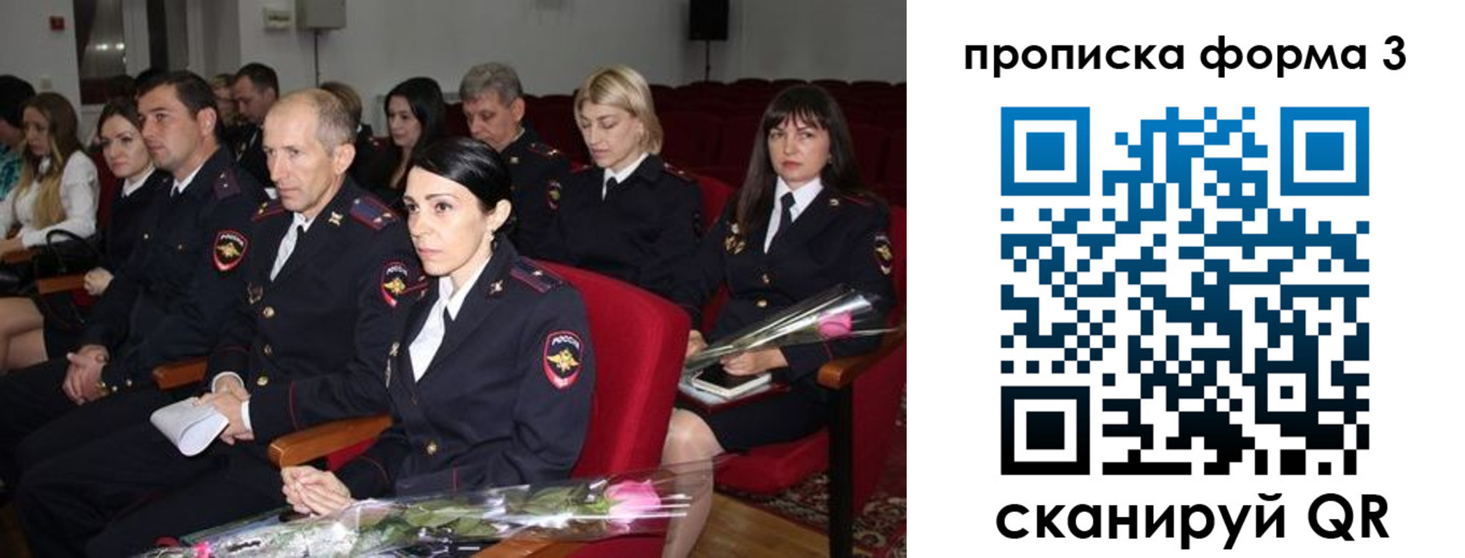 временная регистрация 2025 в Светлограде