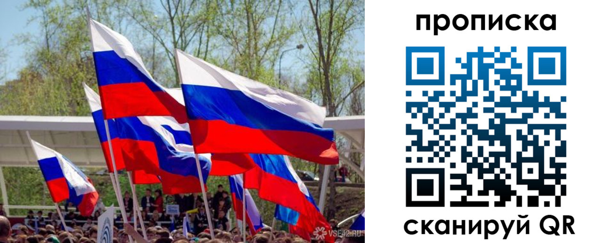 временная регистрация поиск в Светлограде